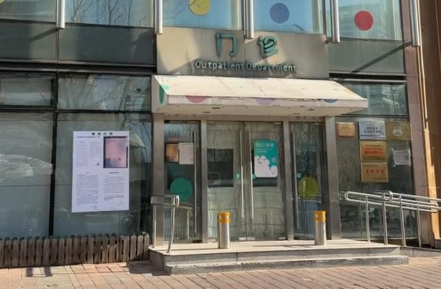 182体育官方注册网址-嫣然天使儿童医院陷困境，实地探访：还用着10年前的病床，手术室灯仍亮着，有市民专程前往捐500元！